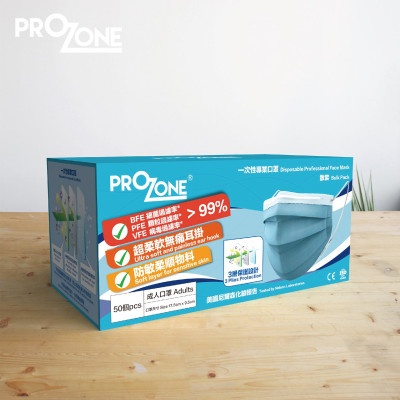 Prozone一次性醫用口罩(成人) 散裝 HS-PZ001-50B Prozone一次性醫用口罩(成人) 散裝 HS-PZ001-50B